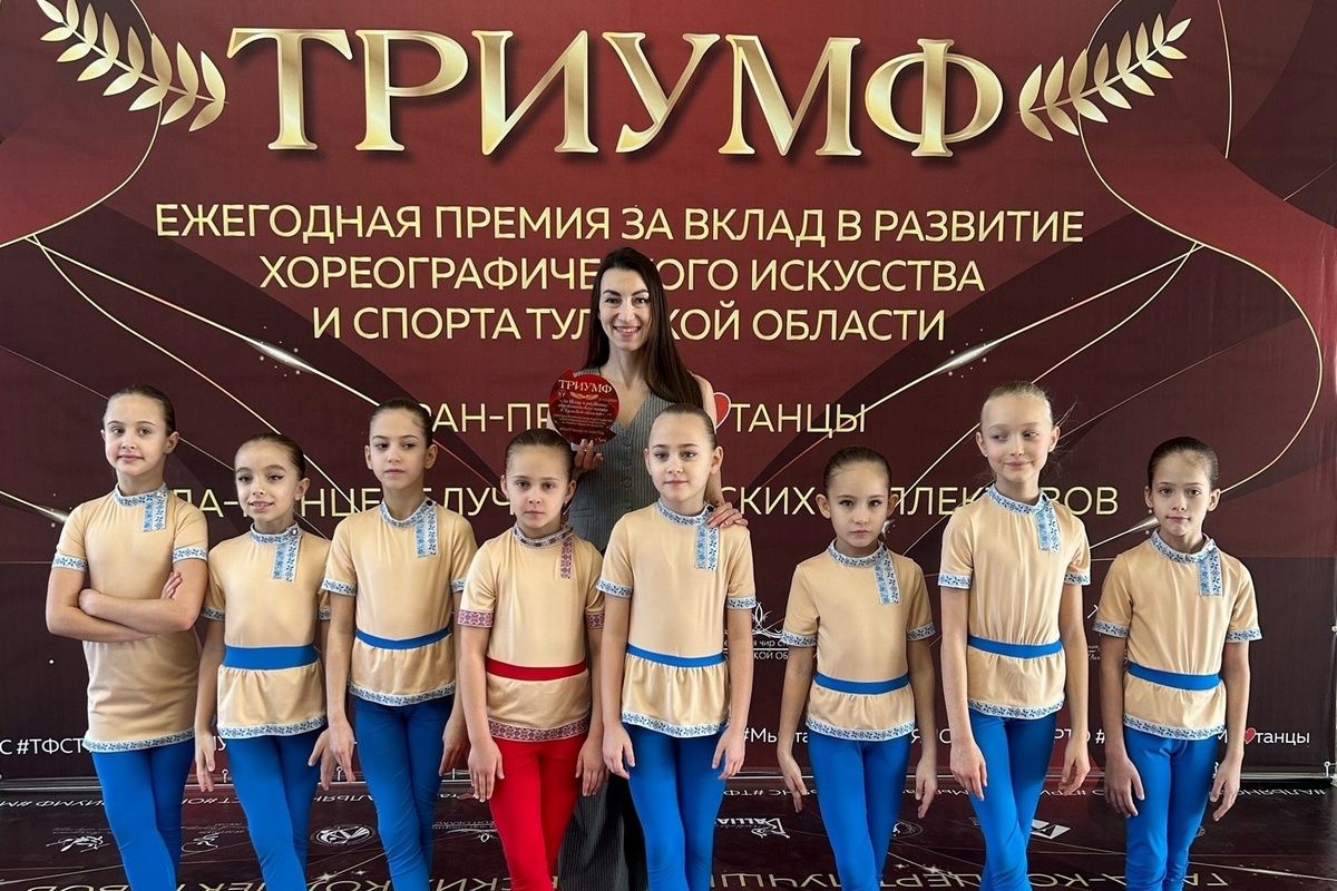 Анастасию Цыганкову из Киреевска наградили за развитие акробатического танца в тульском регионе Анастасию Цыганкову из Киреевска наградили за развитие акробатического танца в тульском регионе
