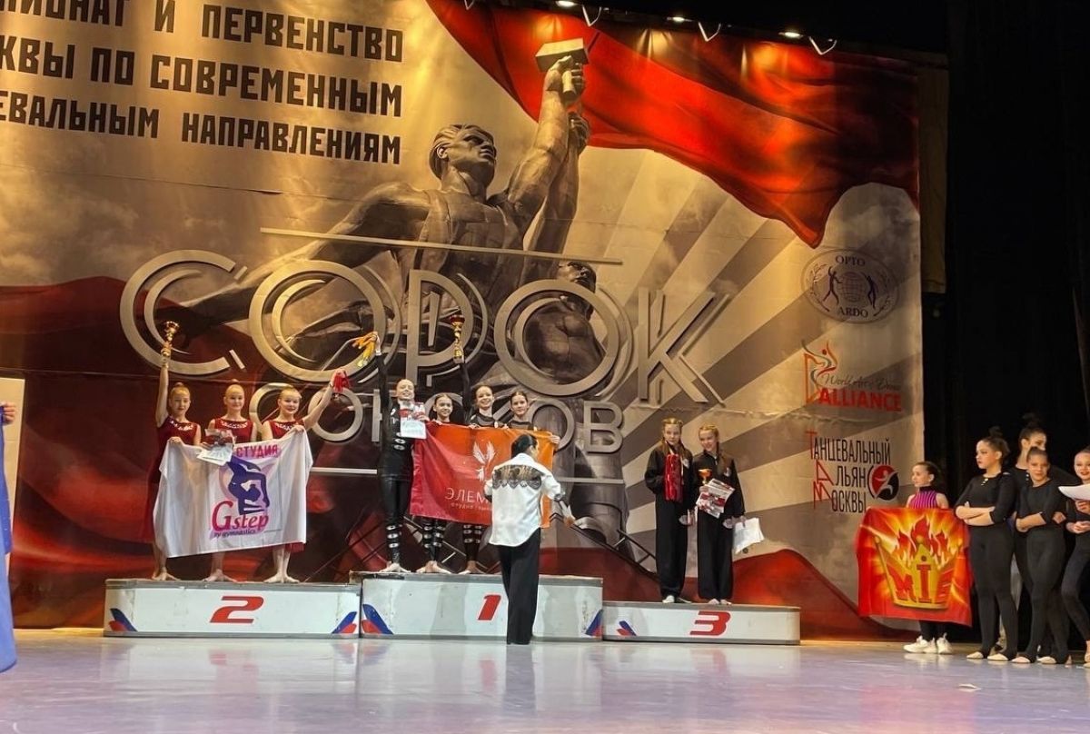 Воспитанницы «Элемента» отлично выступили в День защитника Отечества в Москве