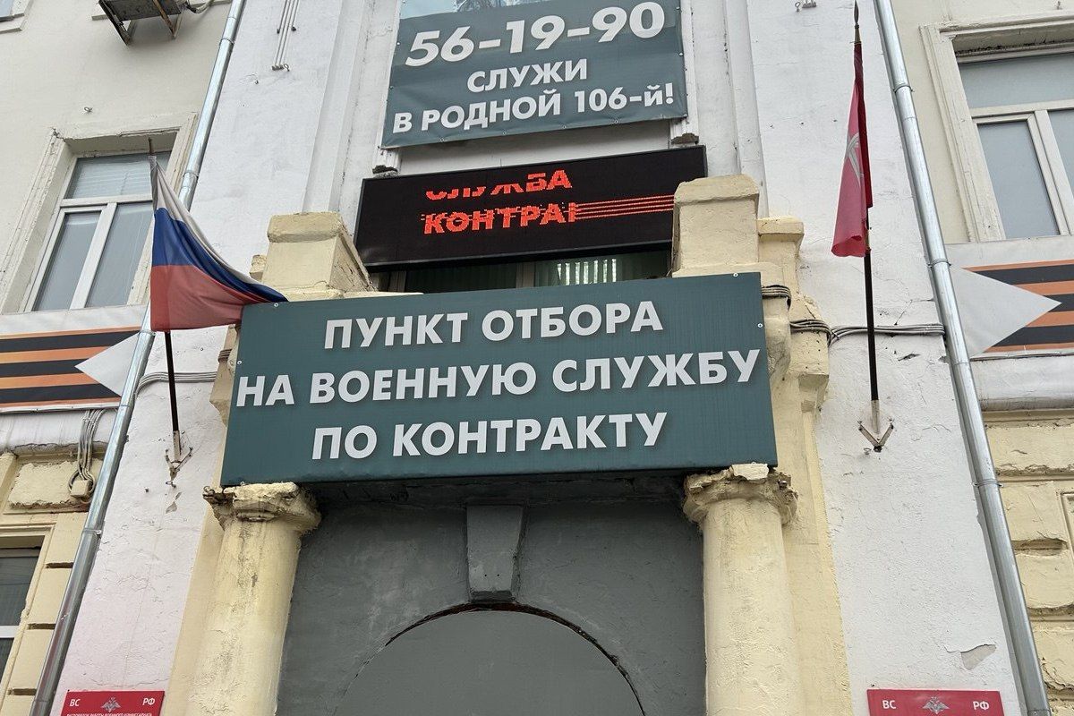 Дмитрий Новиков: «В пункт отбора контрактников ежедневно обращаются десятки человек» Дмитрий Новиков: «В пункт отбора контрактников ежедневно обращаются десятки человек»