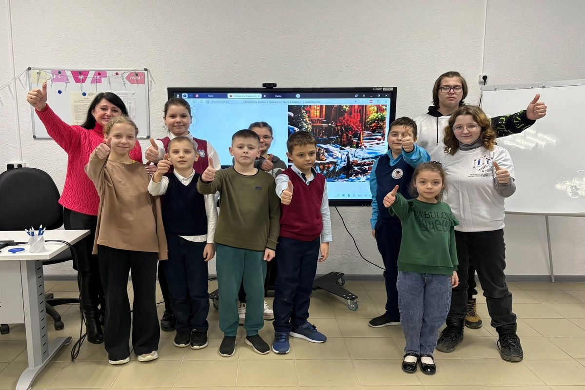 В IT-Куб. Болохово «Живой аватар»!
