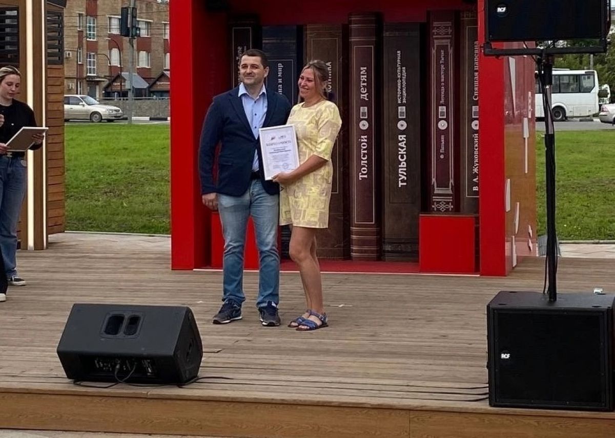Киреевчанка приняла участие в праздновании Международного дня социального бизнеса