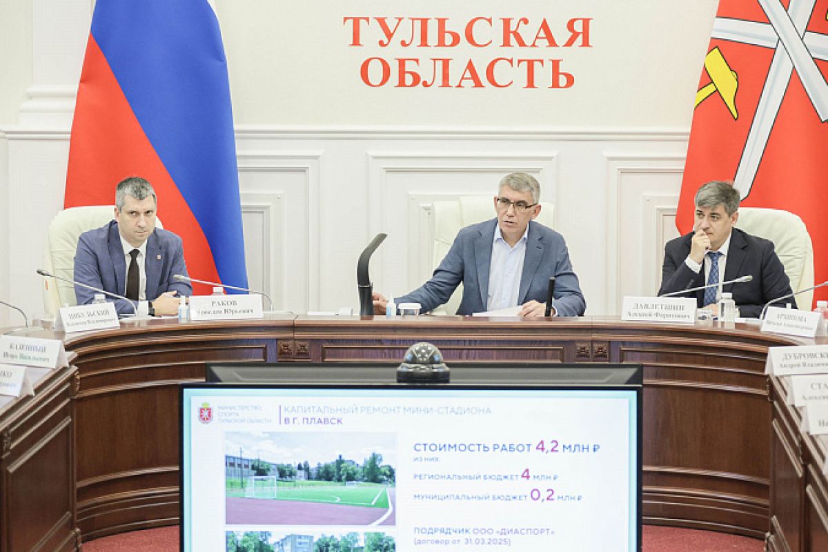 Глава региона проконтролировал исполнение поручений Глава региона проконтролировал исполнение поручений