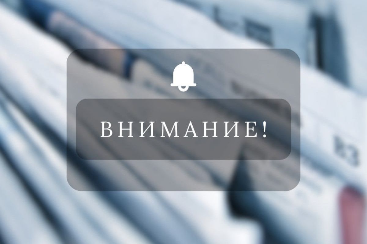 Тульские компании примут участие во Всероссийской неделе охраны труда