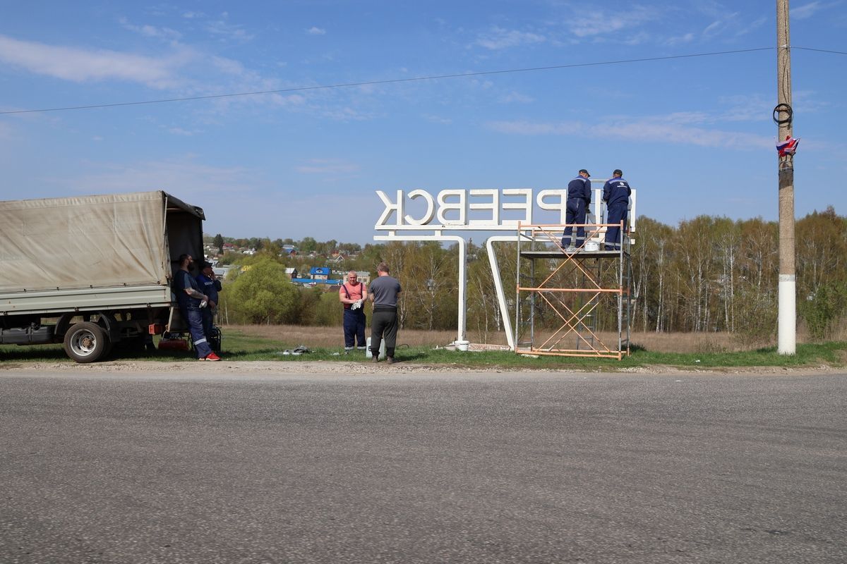 В Тульской области обновят 50 км дорог, ведущих к малым населенным пунктам