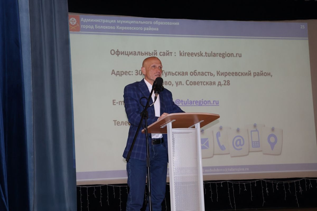 Глава районной администрации поблагодарил болоховчан за активную позицию