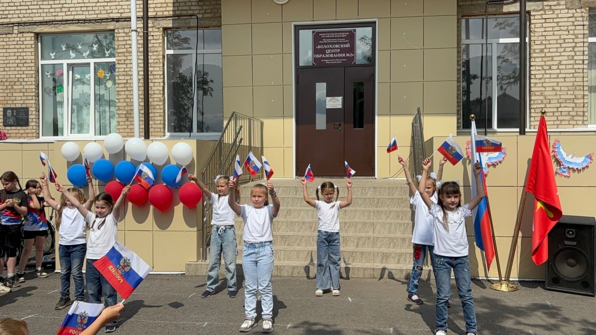 Болоховские школьники подготовили праздничный концерт ко Дню России