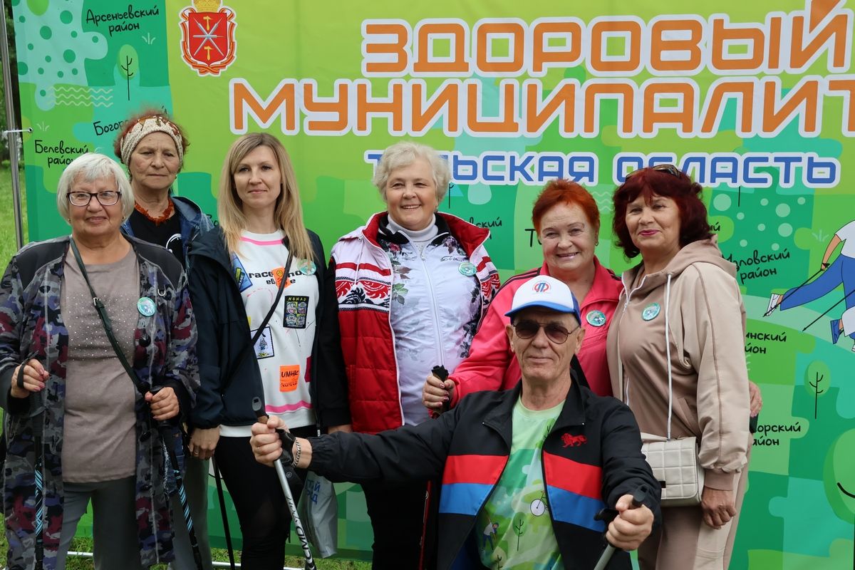 Киреевчане прошли по «Маршруту здоровья». Фоторепортаж