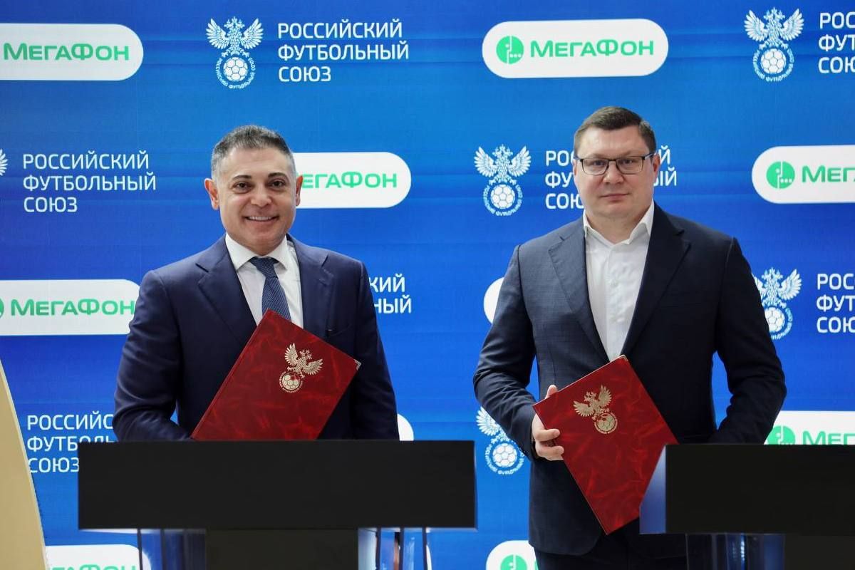 МегаФон будет телеком-партнёром сборной России по футболу МегаФон будет телеком-партнёром сборной России по футболу