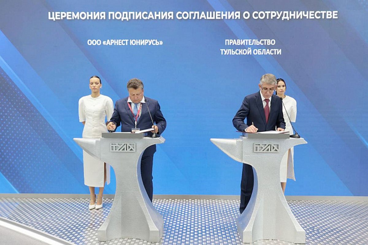 Правительство региона подписало дальнейшее взаимодействие с компанией «Арнест ЮниРусь» Правительство региона подписало дальнейшее взаимодействие с компанией «Арнест ЮниРусь»