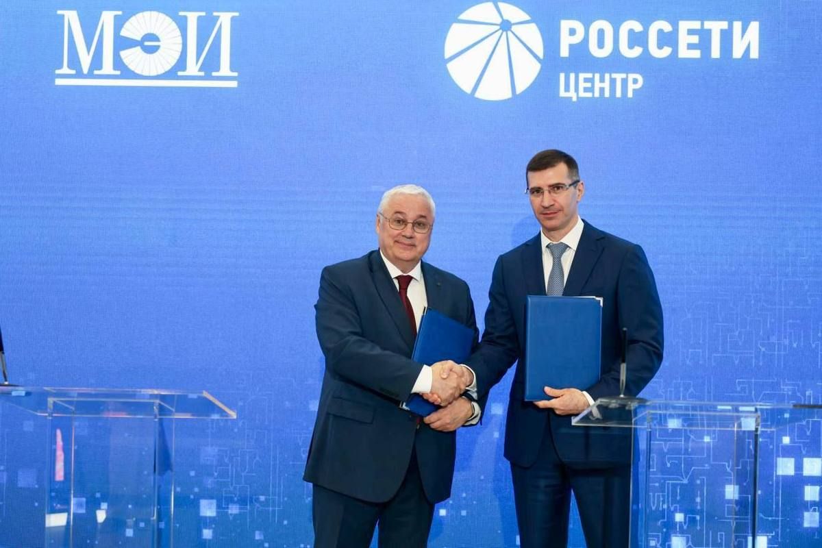 «Россети Центр» и МЭИ объединяют усилия для подготовки кадров и научных исследований в электроэнергетике «Россети Центр» и МЭИ объединяют усилия для подготовки кадров и научных исследований в электроэнергетике