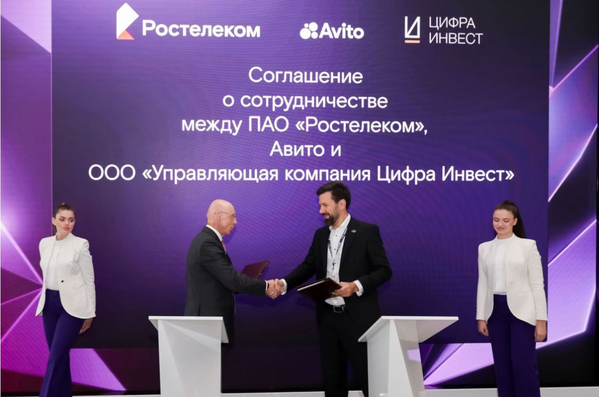 3 миллиона студентов смогут найти работу или откроют бизнес благодаря новой программе Авито, «Ростелекома» и УК «Цифра Инвест» 3 миллиона студентов смогут найти работу или откроют бизнес благодаря новой программе Авито, «Ростелекома» и УК «Цифра Инвест»
