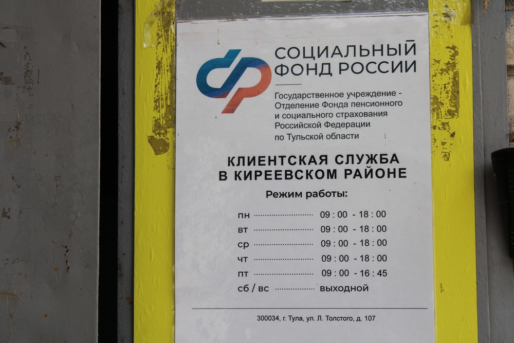 Ветераны СВО из Тульской области проходят лечение в Центрах реабилитации Социального фонда России Ветераны СВО из Тульской области проходят лечение в Центрах реабилитации Социального фонда России