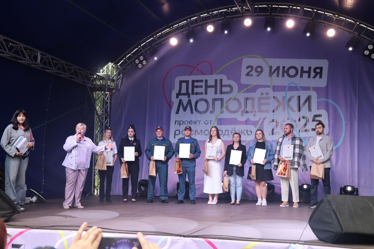В Киреевске с размахом отметили День молодёжи