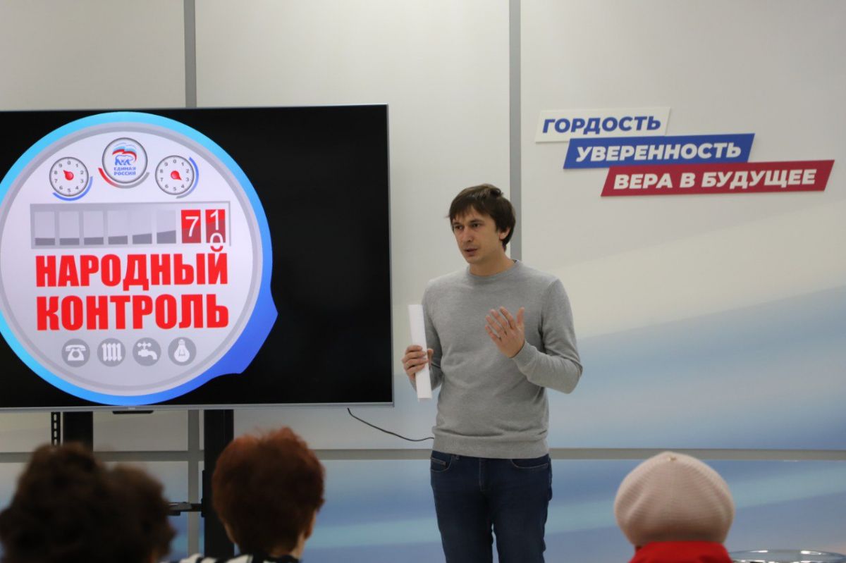 Киреевчане могут получить консультацию по вопросам жилищного законодательства у «Народного контроля ЖКХ»