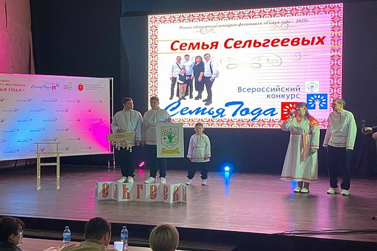 Татьяна Абросимова: Семья – это основа сильного государства Татьяна Абросимова: Семья – это основа сильного государства