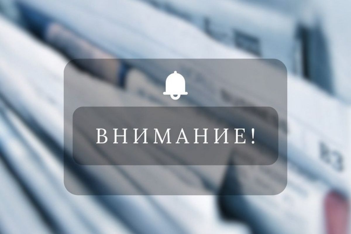В Тульской области проводят опрос о госзакупках и антикоррупционной политике