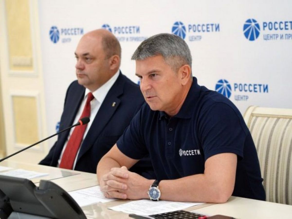 В «Россети Центр» прошёл Штаб по обеспечению надежного электроснабжения приграничных районов