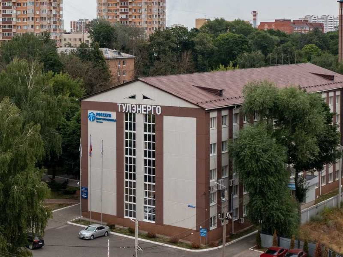 В «Тулэнерго» пройдет «День клиента»