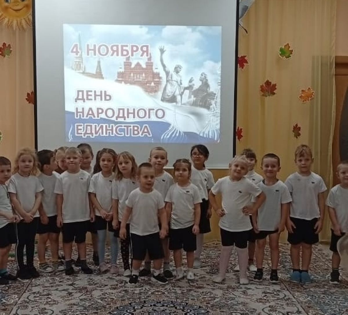 Воспитанники Киреевского детского «Алёнушка» с узнали как велика и красива страна, в которой они живут