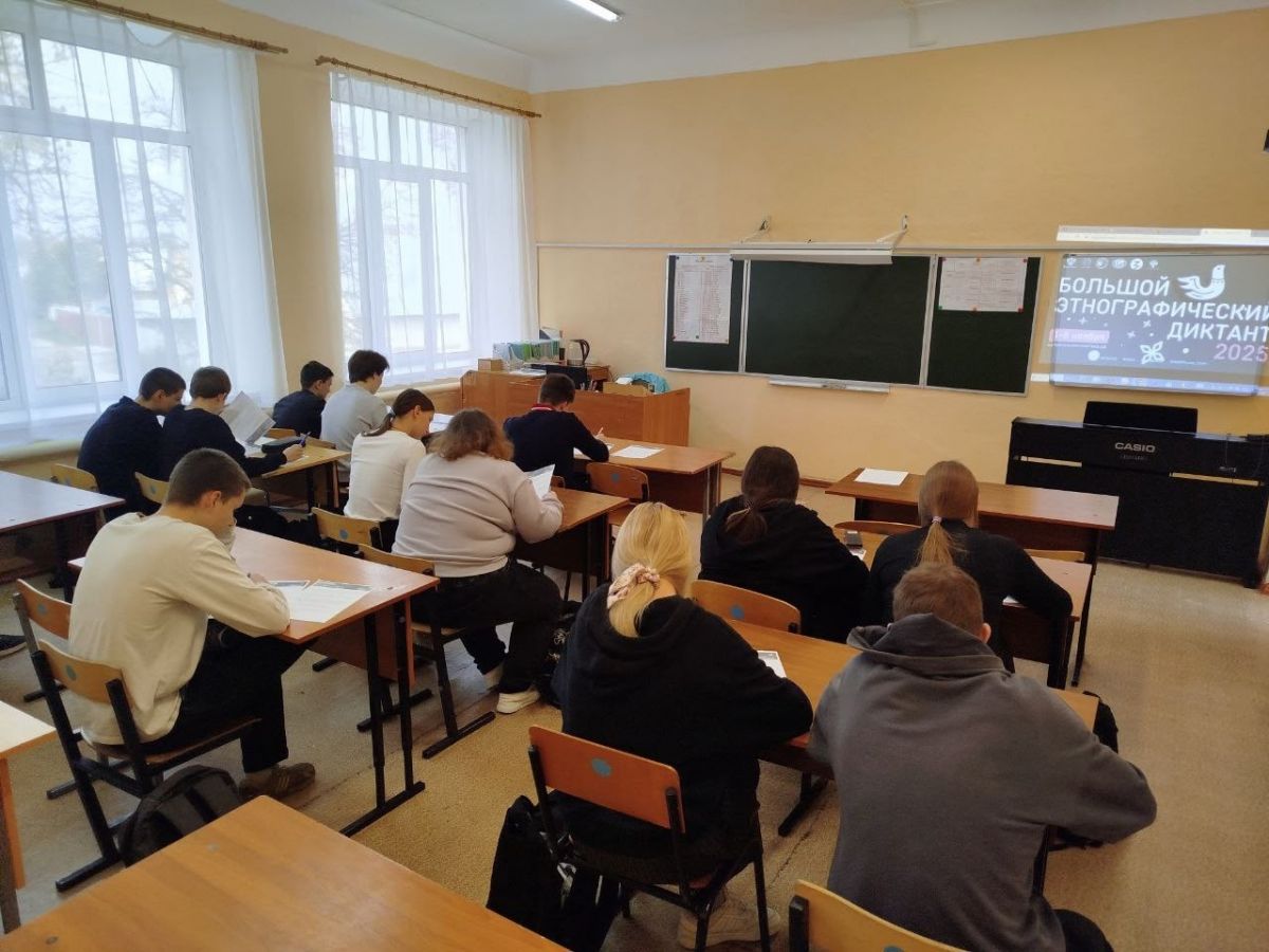 Киреевские школьники написали этнодиктант Киреевские школьники написали этнодиктант