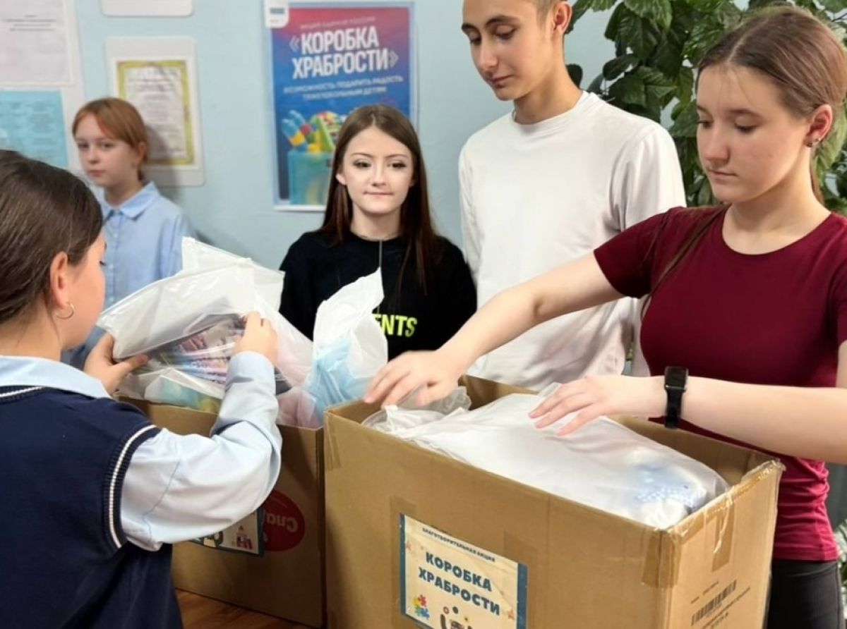 Вместе мы создаём чудо: липковские школьники наполнили добром коробку Храбрости