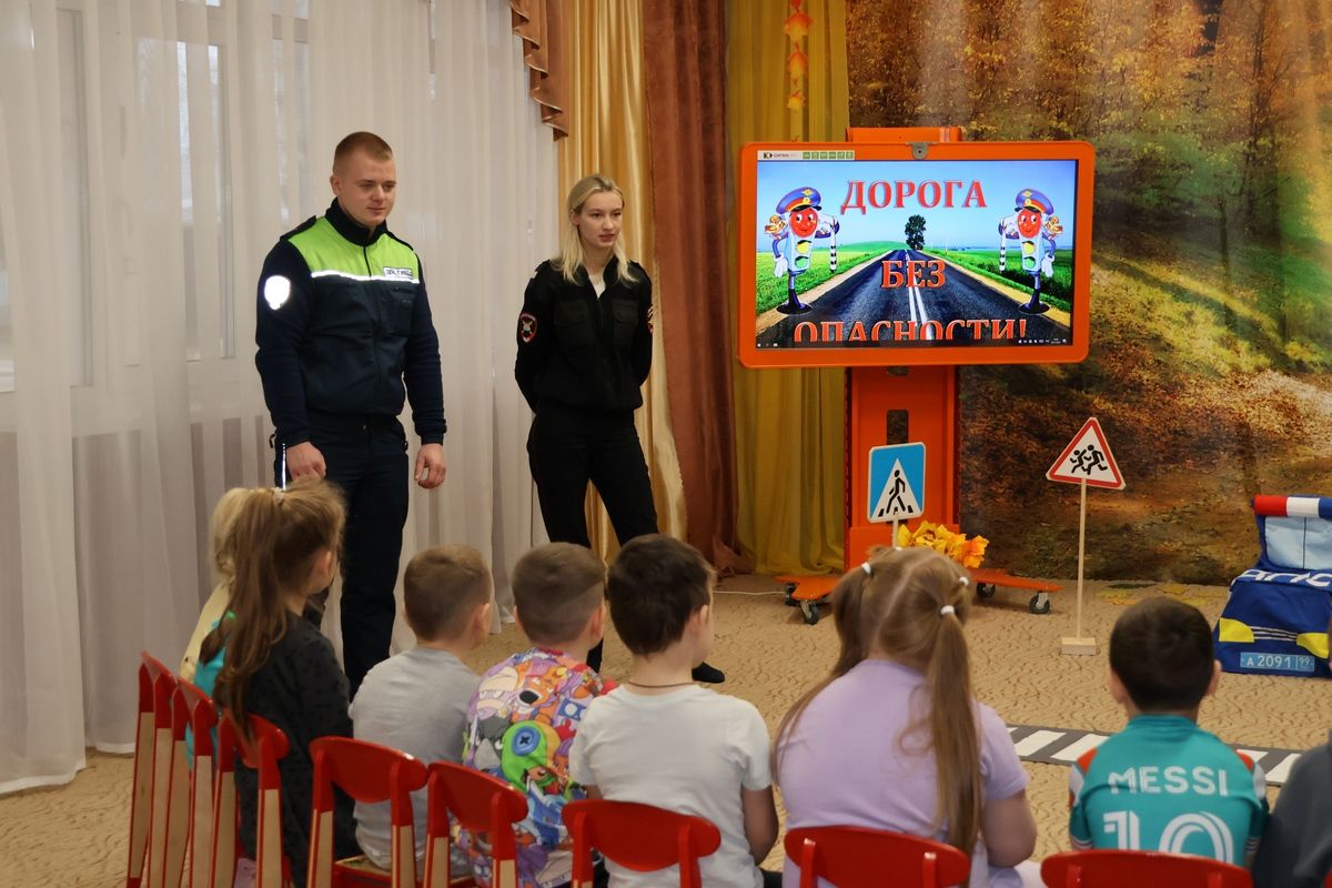 Встреча воспитанников детского сада «Ромашка» с сотрудниками Госавтоинспекции. Фоторепортаж