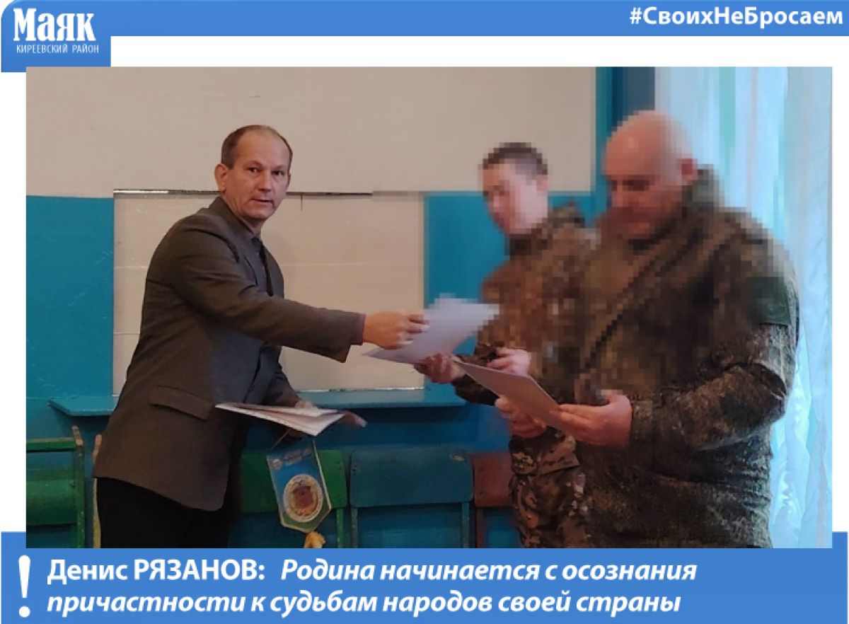 Денис Рязанов: Родина начинается с осознания причастности к судьбам народов своей страны