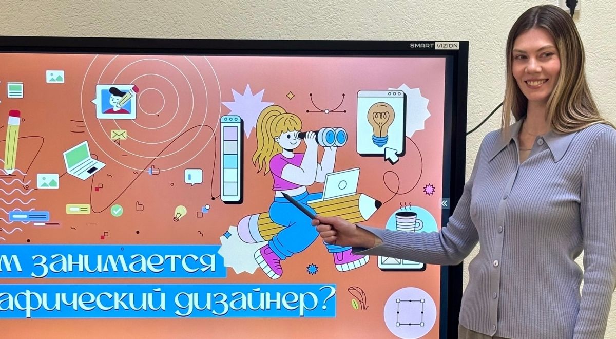 Новости IT-Куб. Болохово