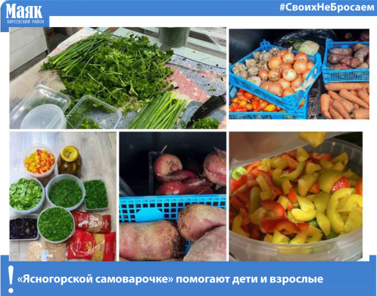 «Ясногорской самоварочке» помогают дети и взрослые