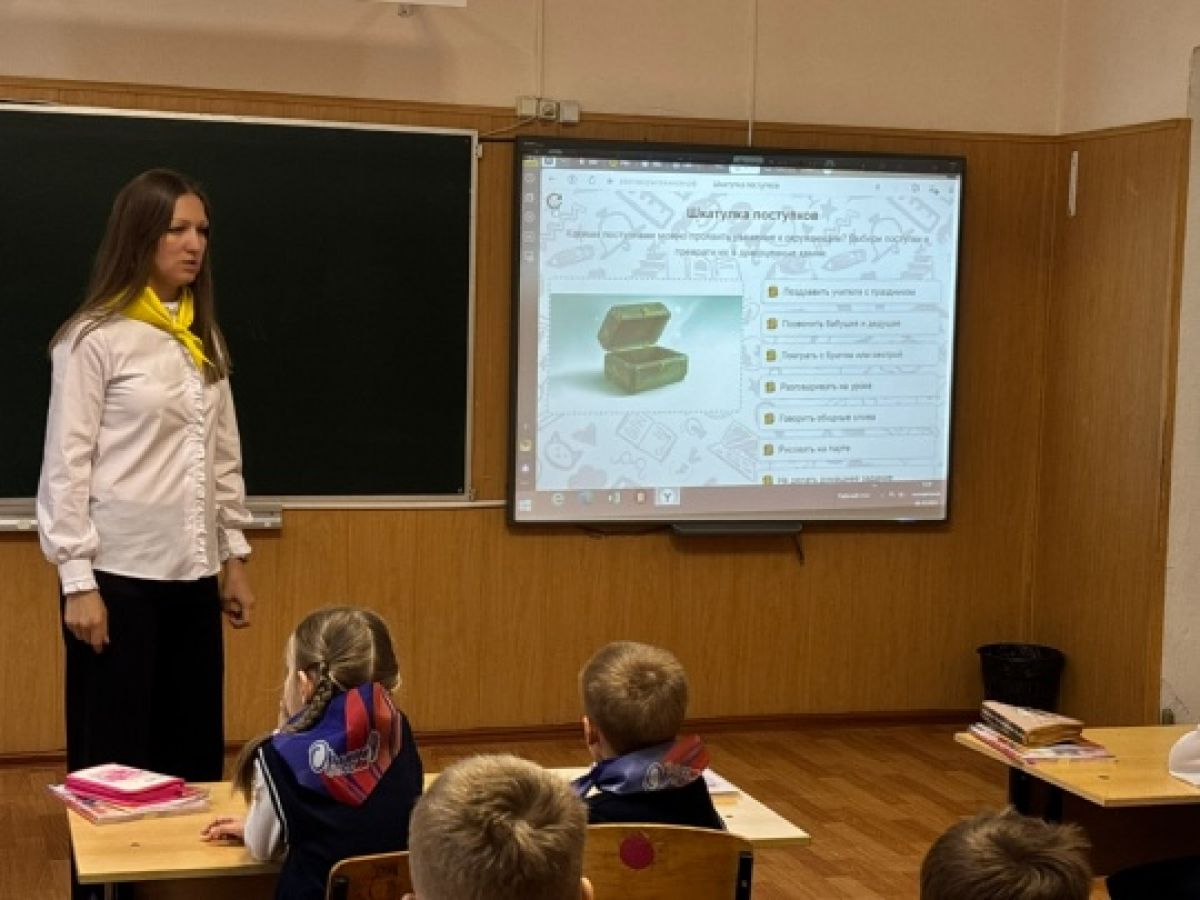 Липковские первоклассники говорили об уважении Липковские первоклассники говорили об уважении