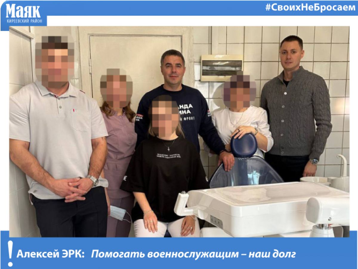 Алексей Эрк: Помогать военнослужащим – наш долг Алексей Эрк: Помогать военнослужащим – наш долг