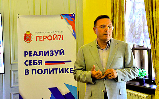 Тульский опыт фонда «Защитники Отечества» представлен на Всероссийском съезде уполномоченных по правам ребёнка