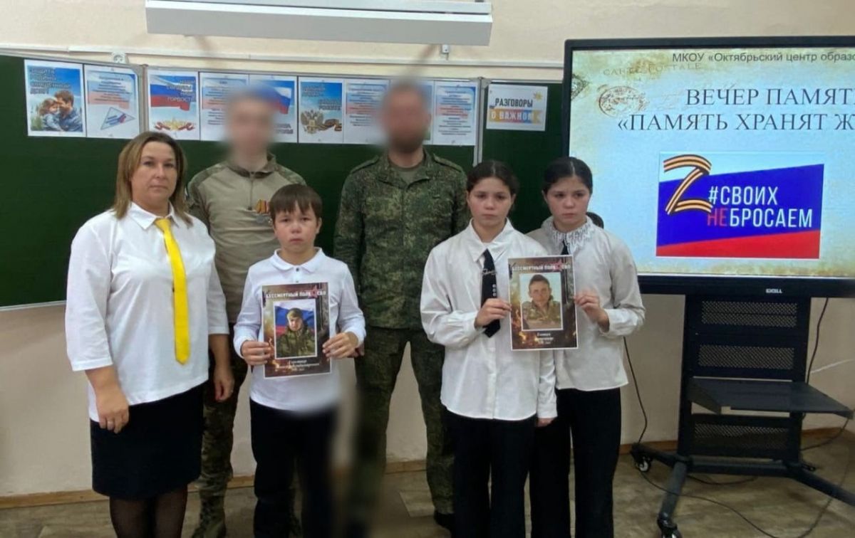 Октябрьские школьники приняли участие в патриотической встрече «Память хранят живые»