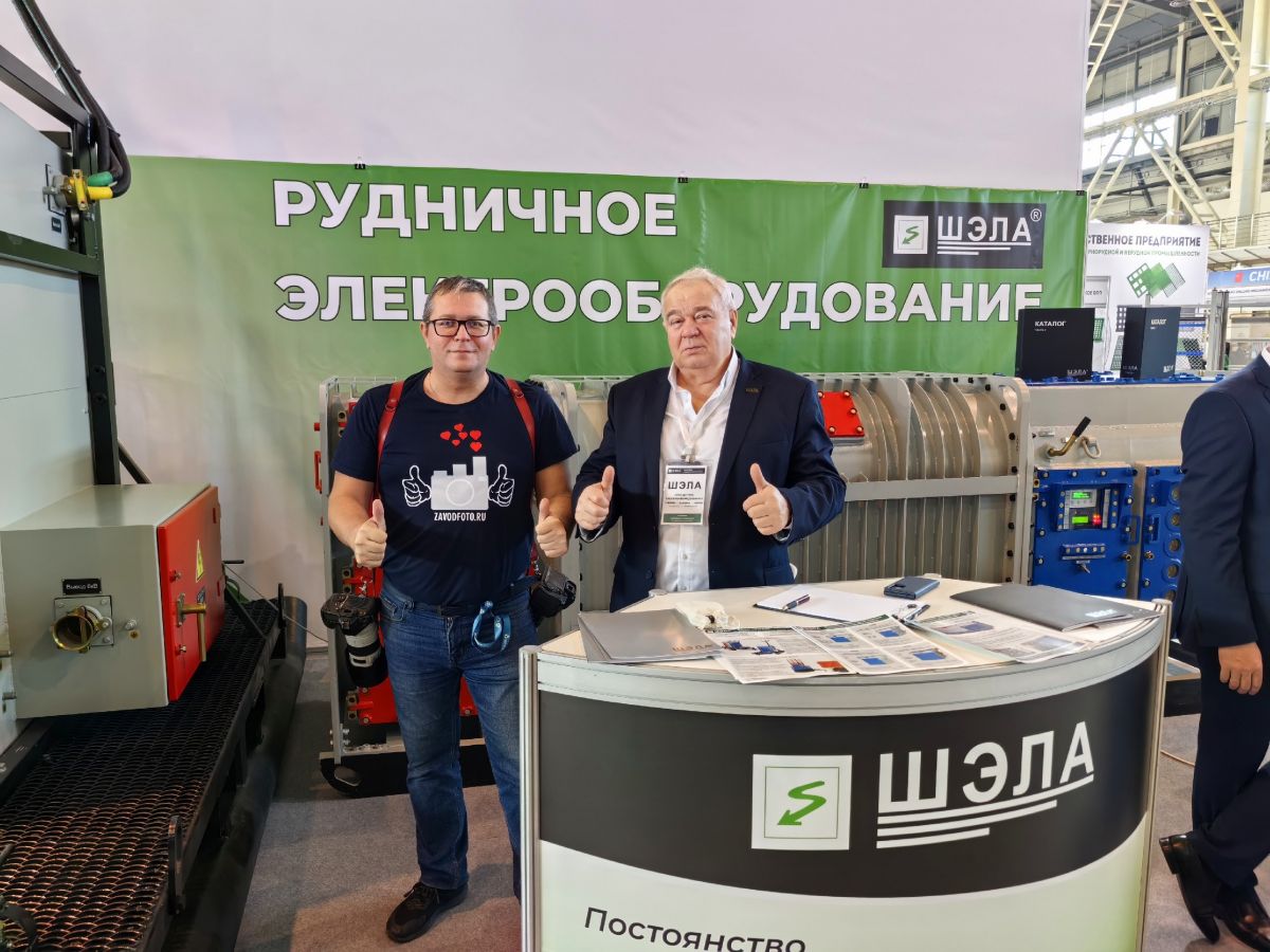 Киреевское предприятие «ШЭЛА» на Международной выставке «Рудник»-2025 Киреевское предприятие «ШЭЛА» на Международной выставке «Рудник»-2025
