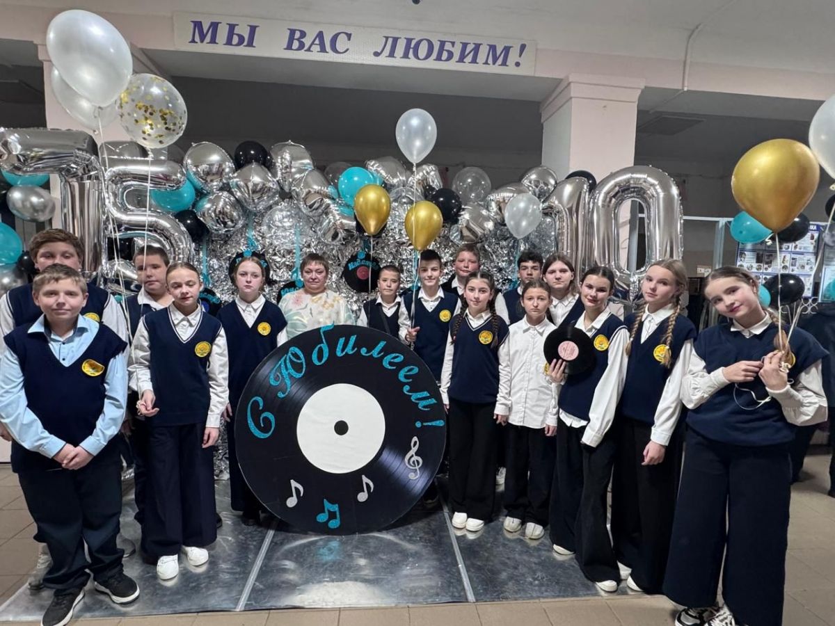Юбилей Липковского ЦО №1 отметили ярким и праздничным торжественным мероприятием Юбилей Липковского ЦО №1 отметили ярким и праздничным торжественным мероприятием