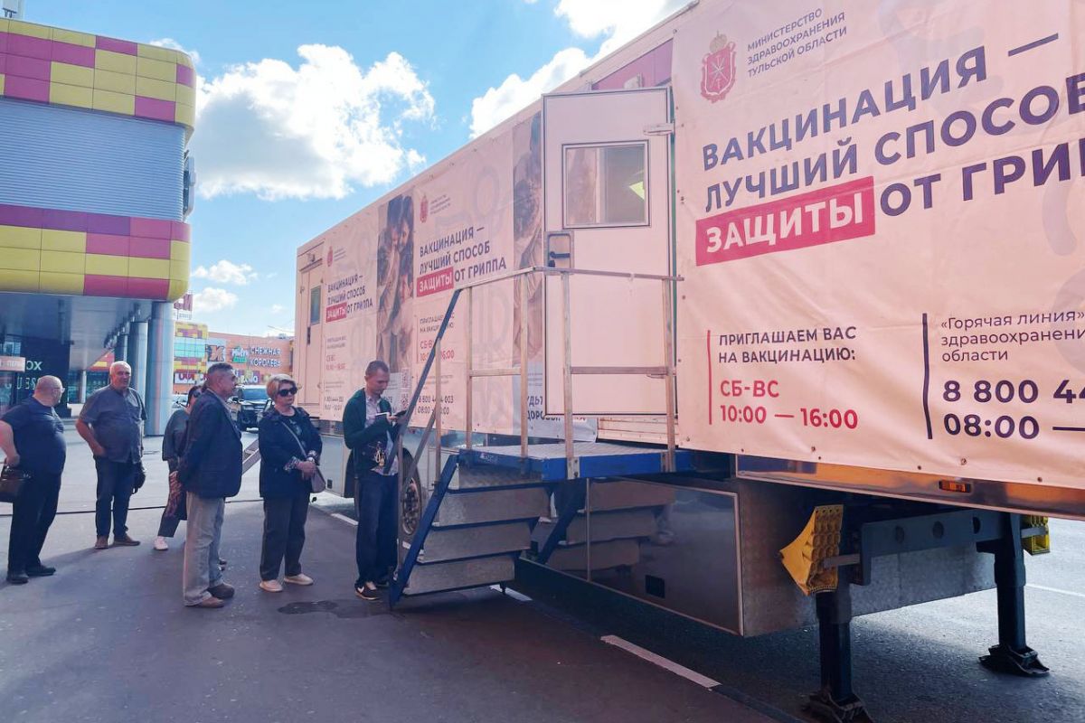 Порядка 50 тысяч жителей Тульской области вакцинировались от гриппа