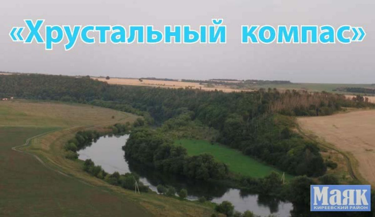 Туляки могут побороться за премию «Хрустальный компас»