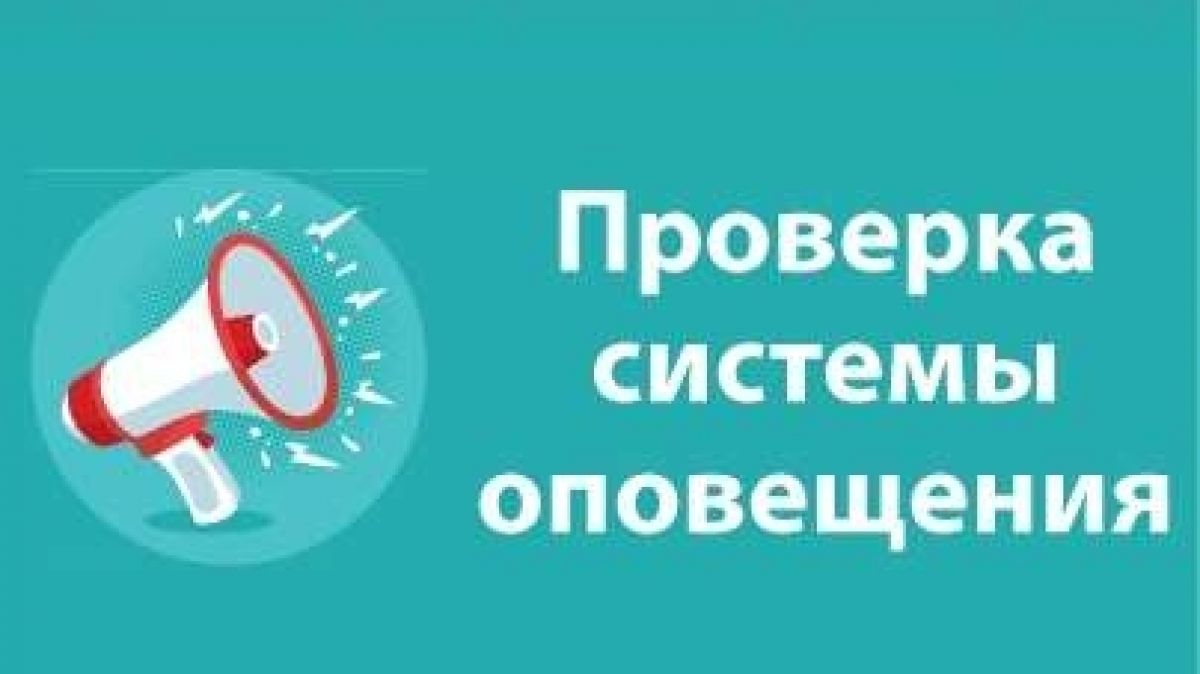 Жителям Тульской области объяснили причину возникновения краткосрочных сирен