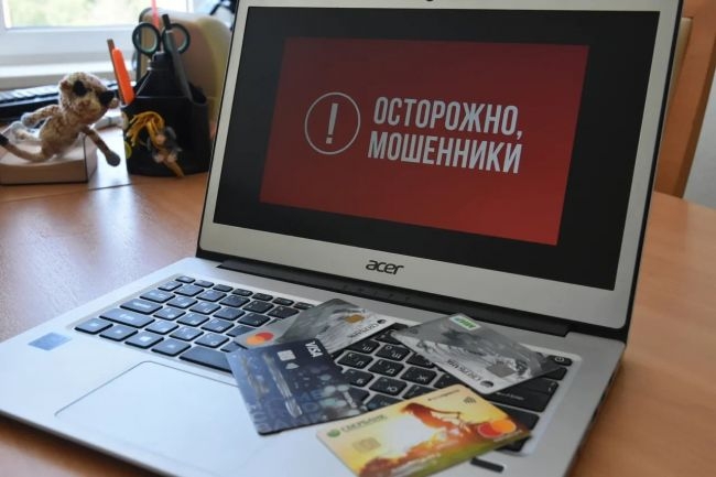 Тульская пенсионерка отдала мошенникам 1,4 миллиона рублей Тульская пенсионерка отдала мошенникам 1,4 миллиона рублей