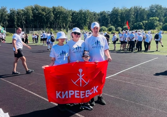 Спортсмены Киреевского района приняли участие во Всероссийском марафоне «Земля спорта» Спортсмены Киреевского района приняли участие во Всероссийском марафоне «Земля спорта»