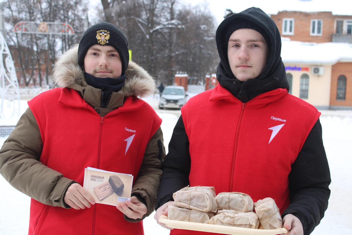В Киреевске почтили память жителей блокадного Ленинграда В Киреевске почтили память жителей блокадного Ленинграда