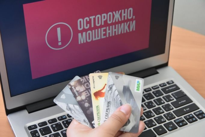 За выходные мошенники смогли похитить у туляков более 4 млн рублей