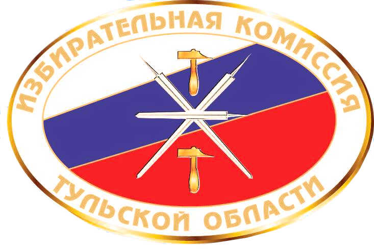 Избирательная комиссия Тульской области изготовит свыше 2,4 млн бюллетеней к сентябрьским выборам