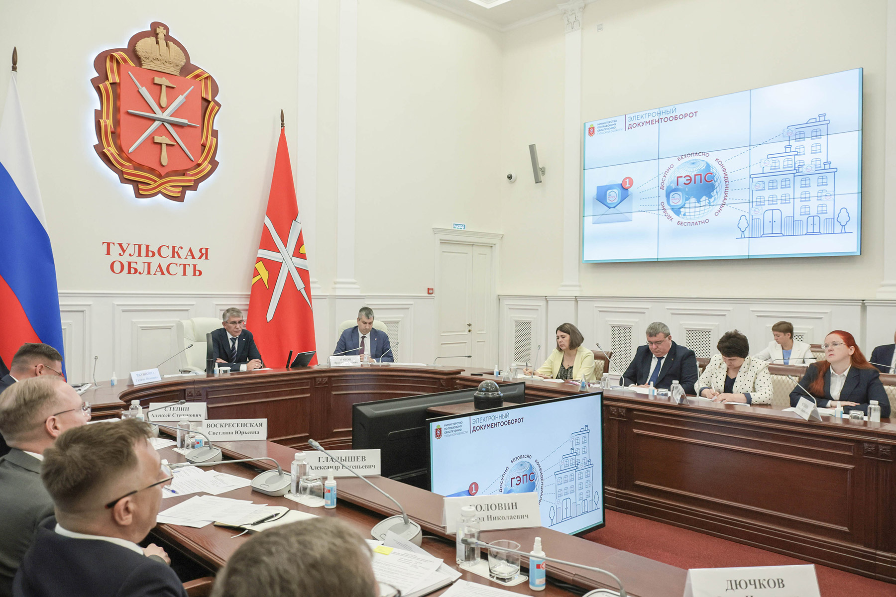 Жители Тульской области могут отслеживать судебные документы через сервис «Госпочта»