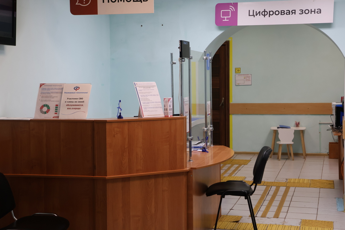 Более 45 тысяч обращений в контакт-центр приняли специалисты ОСФР по Тульской области с начала года Более 45 тысяч обращений в контакт-центр приняли специалисты ОСФР по Тульской области с начала года