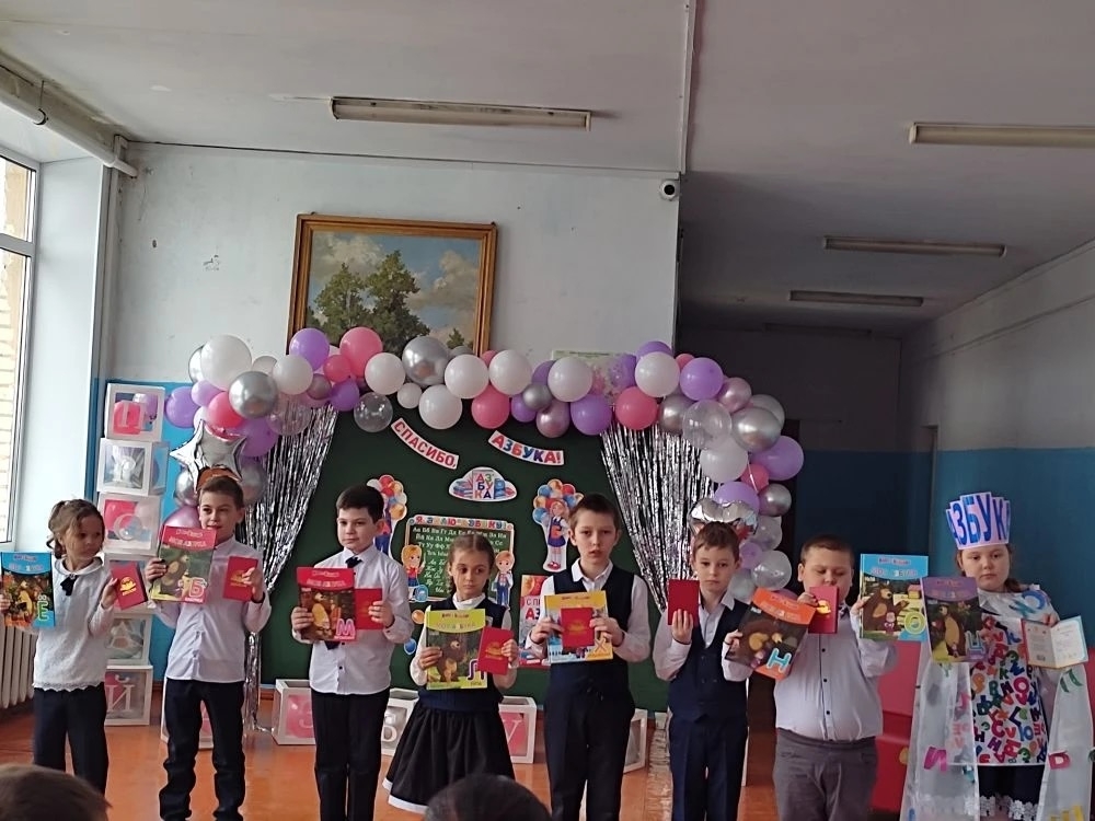 Первоклашки Приупской школы попрощались с Азбукой