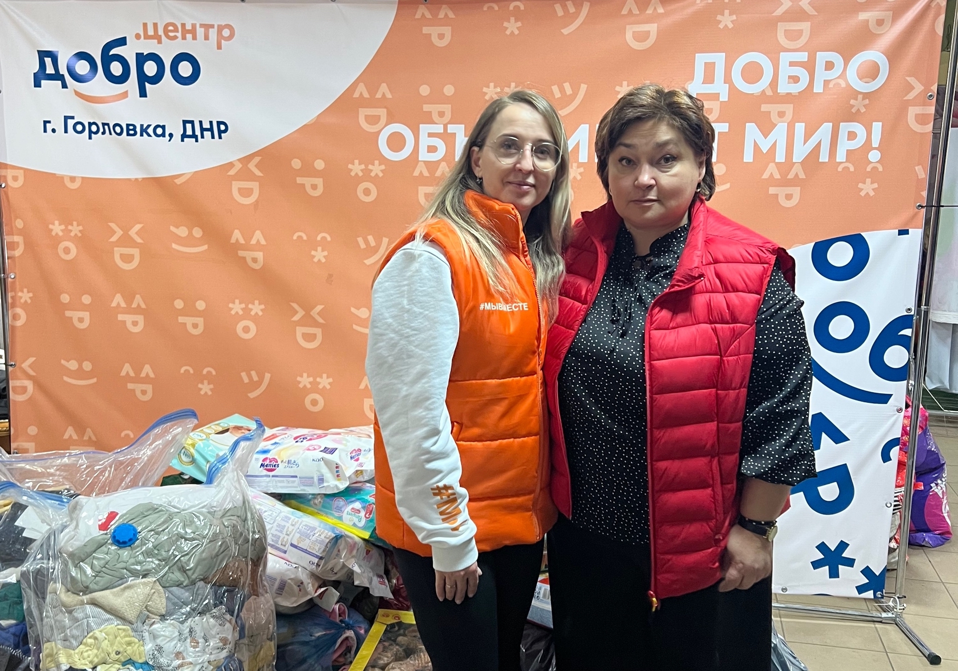 Воловчане отправили партию гуманитарной помощи для жителей Горловки