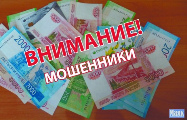 Киреевчанка лишилась более 300 тысяч рублей, указав банковские данные незнакомцу