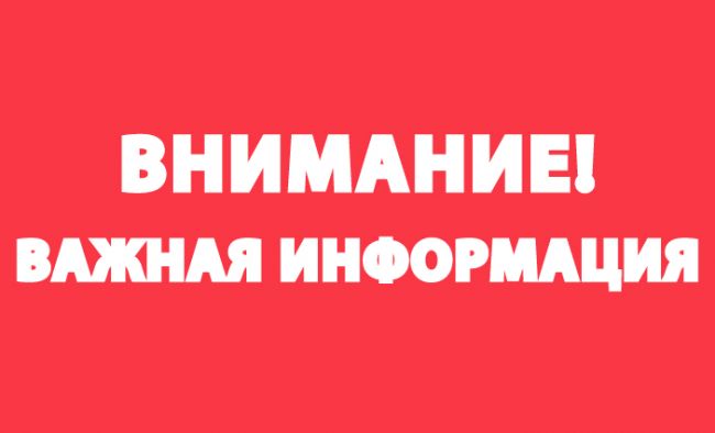 Жителям Киреевского района предлагают принять участие в онлайн-акции «Культурный маршрут Фанагории»