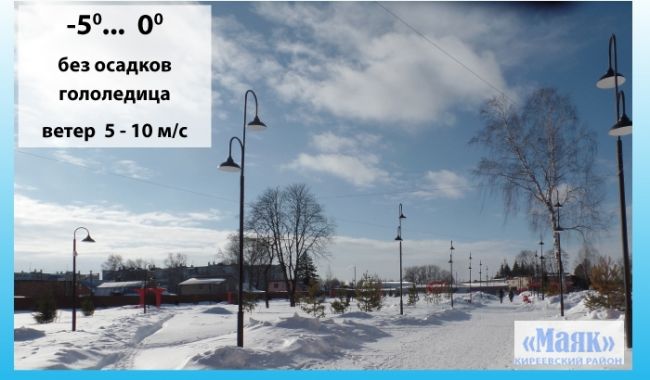 погода на завтра. погода в северо енисейском на 10 дней. городской посёлок северо-енисейский. тея красноярский край северо-енисейский район. погода в северо енисейском на 10 дней.